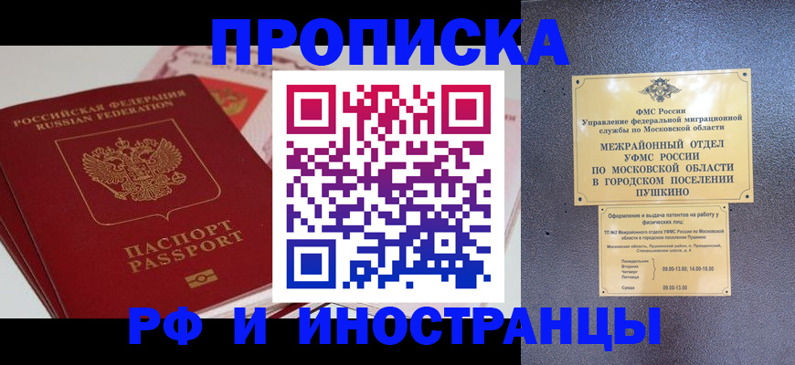 форма 3 в Волгореченске