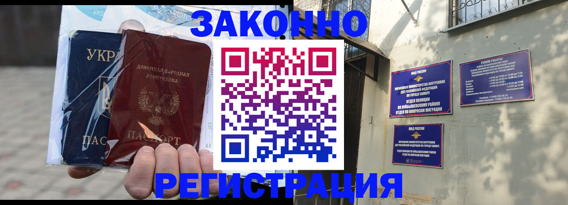 форма 3 в Волгореченске